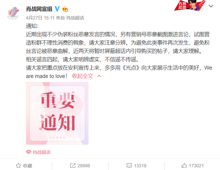 做博主多久涨粉丝比较快？揭秘快速积累粉丝的秘密