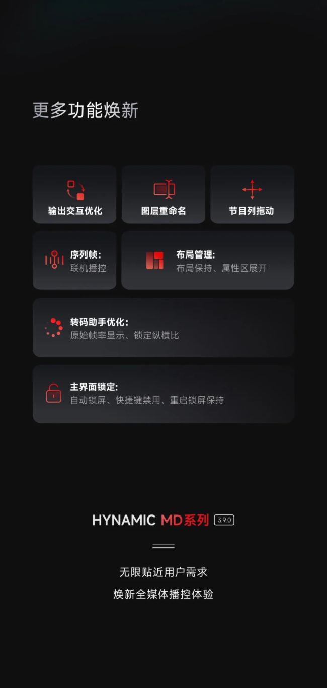 刷视频怎么继续播放？让你永不停止的视频体验