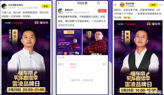 懂车帝视频如何添加解说,让您的视频内容更具吸引力