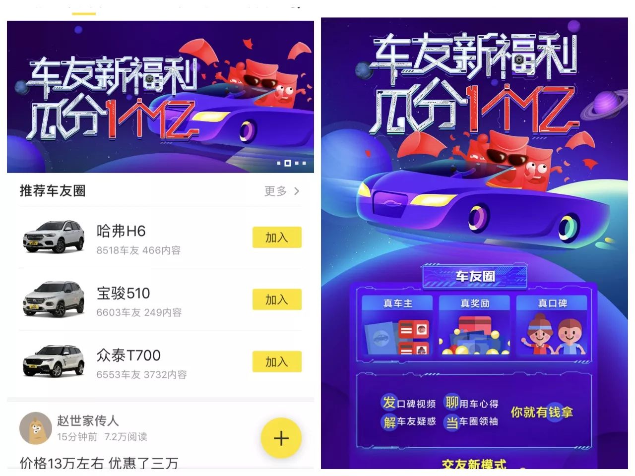 懂车帝视频如何添加解说,让您的视频内容更具吸引力