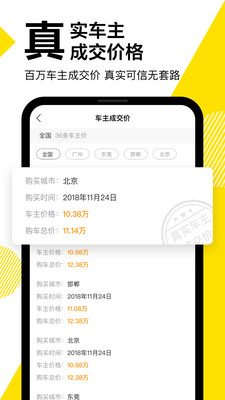 懂车帝视频如何添加解说,让您的视频内容更具吸引力