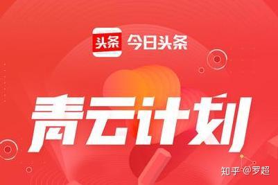 如何在头条平台快速涨粉?一个月突破一千粉丝的实战指南
