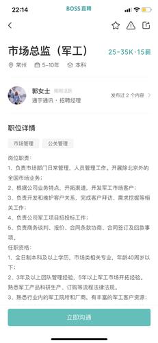 如何有效涨粉与回关?提升社交媒体互动的最佳策略