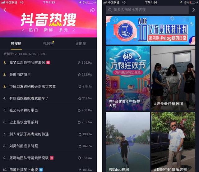 认真做视频多久能涨粉丝?揭秘内容创作者成功之路