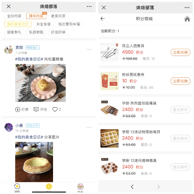 如何快速实现粉丝涨粉1000个？这些方法让你事半功倍
