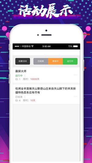 抖音涨粉丝上线要多久?揭秘涨粉秘籍,助你快速吸引粉丝!