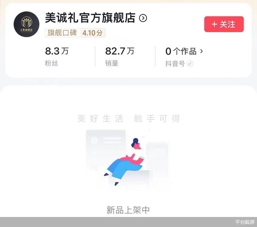 抖音涨粉丝上线要多久?揭秘涨粉秘籍,助你快速吸引粉丝!
