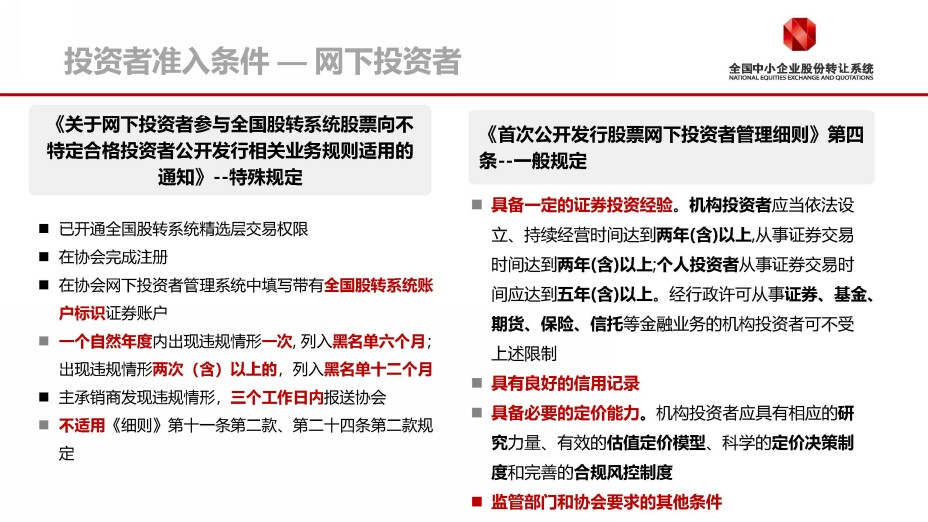 新号涨10000粉丝要多久？揭秘快速积累粉丝的秘诀！