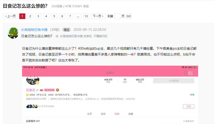 抖音涨粉丝10万要多久？揭秘快速增长的秘密！