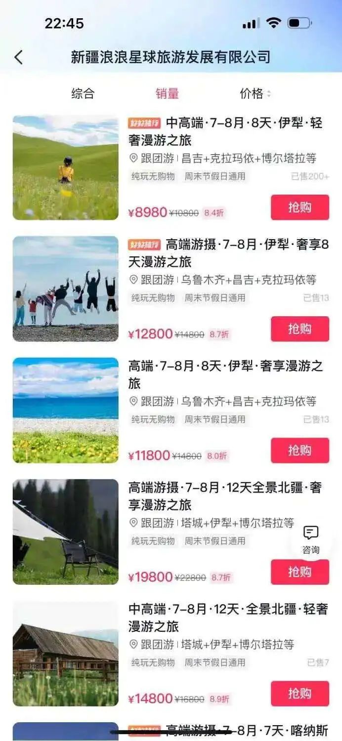 抖音涨粉丝10万要多久？揭秘快速增长的秘密！