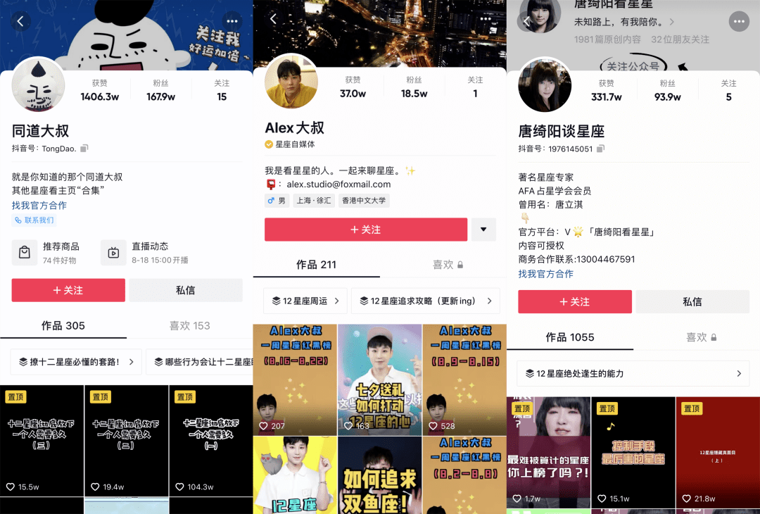 如何通过上热门涨粉丝破万？你还需要知道这些秘诀！