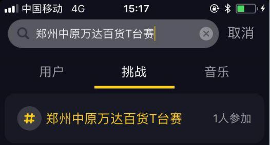 哪里买得到抖音号?揭开抖音账号购买背后的秘密!