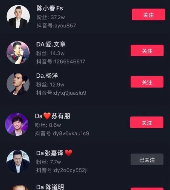哪里买得到抖音号?揭开抖音账号购买背后的秘密!