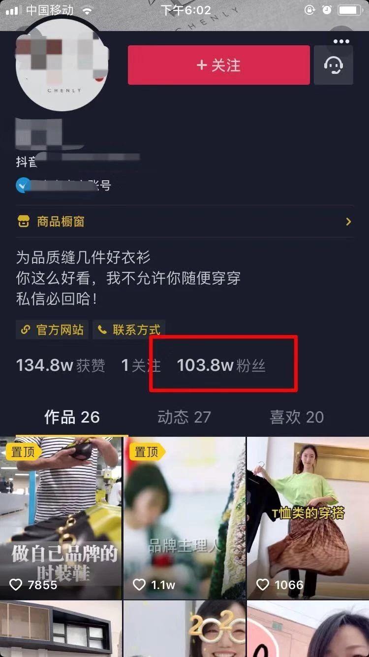 抖音涨三万粉丝需要多久？揭秘快速增长的秘诀！