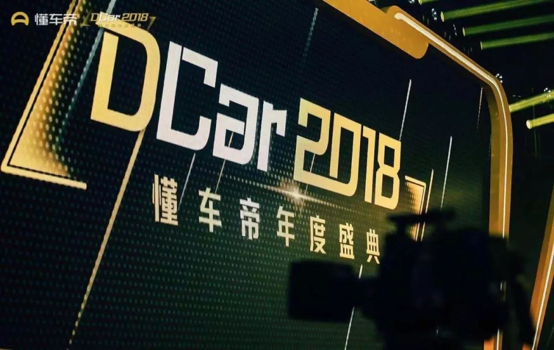 如何做懂车帝原创视频，打造汽车内容创作新高地
