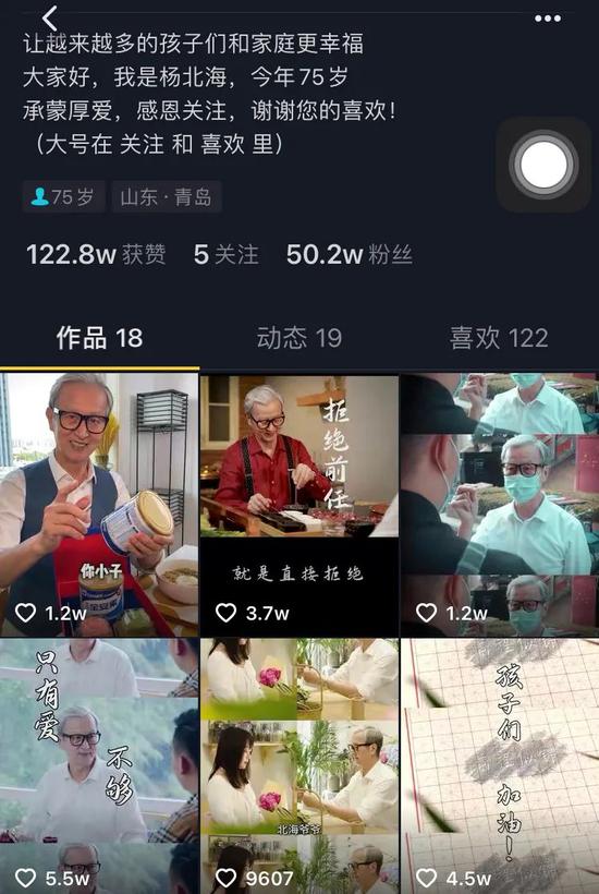 抖音赞在哪里点？让你的短视频瞬间爆红的秘密
