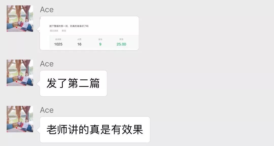 互粉涨1万粉丝要多久才能涨粉？