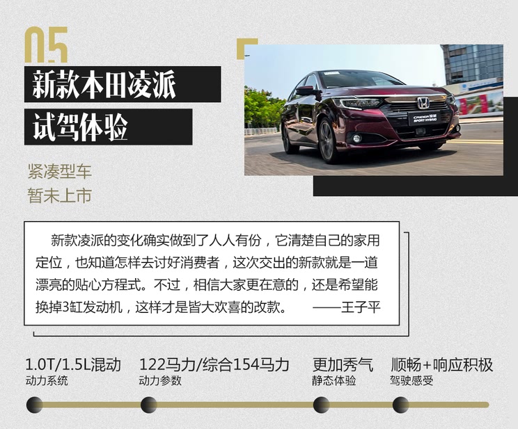 如何在视频里挂上懂车帝，提升你的汽车内容价值
