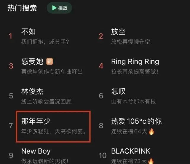 陌陌多久能涨粉丝最快？掌握这几点让你粉丝暴涨