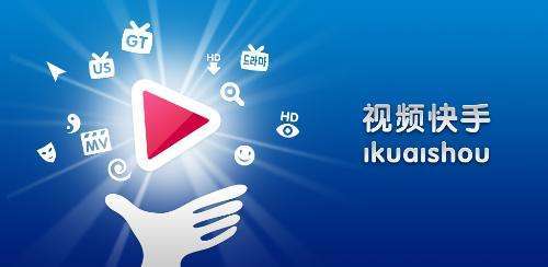快手怎么刷播放量？揭秘快速提升播放量的秘密！