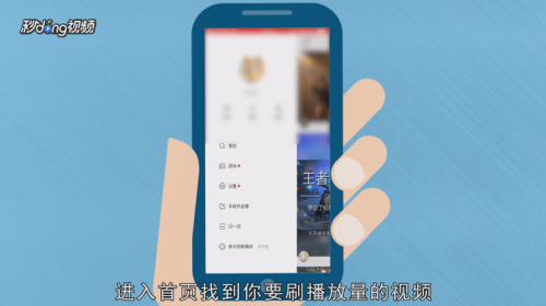 快手怎么刷播放量？揭秘快速提升播放量的秘密！