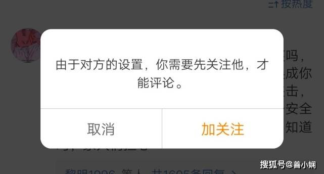 关注涨一万粉丝要多久？揭秘快速增长的秘诀