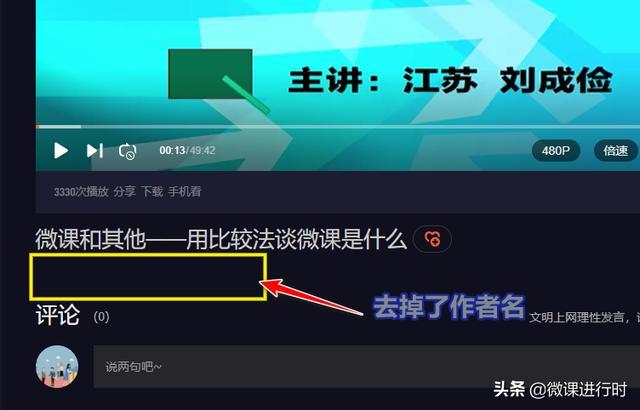 如何自己刷快手播放量，轻松提升视频曝光率