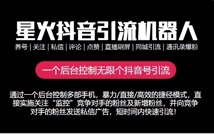 做抖音多久涨粉丝比较快？揭秘成功的秘诀