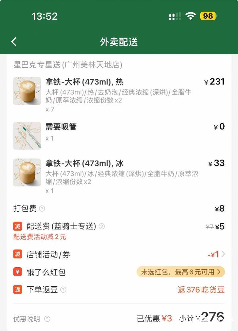 涨1000粉丝需要多久?揭秘如何快速积累社交平台粉丝