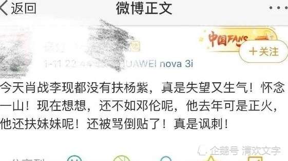 母婴博主多久可以涨粉丝？揭开成功的秘诀