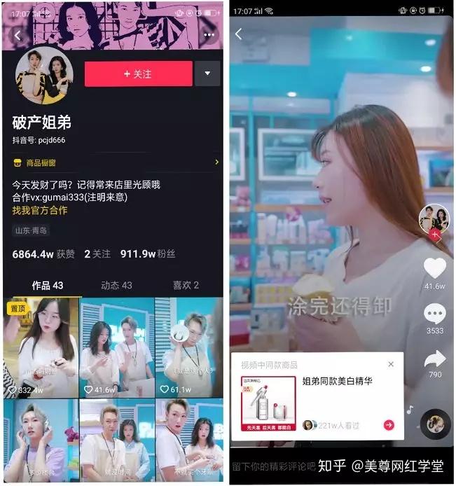 抖音涨粉十万粉丝要多久？从零到十万的秘诀揭秘！