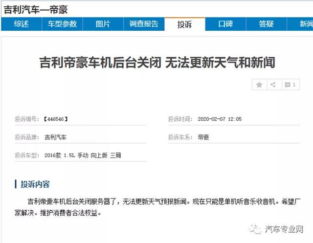 如何在头条文章中添加懂车帝，提升阅读量与用户参与度