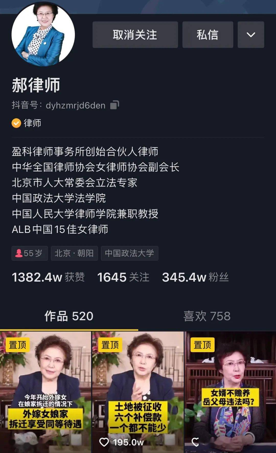 如何在抖音涨2万粉丝?掌握这些技巧让你快速提升!