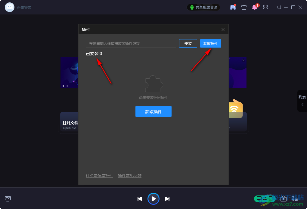 歌曲播放次数怎么刷？揭秘提升播放量的秘密技巧