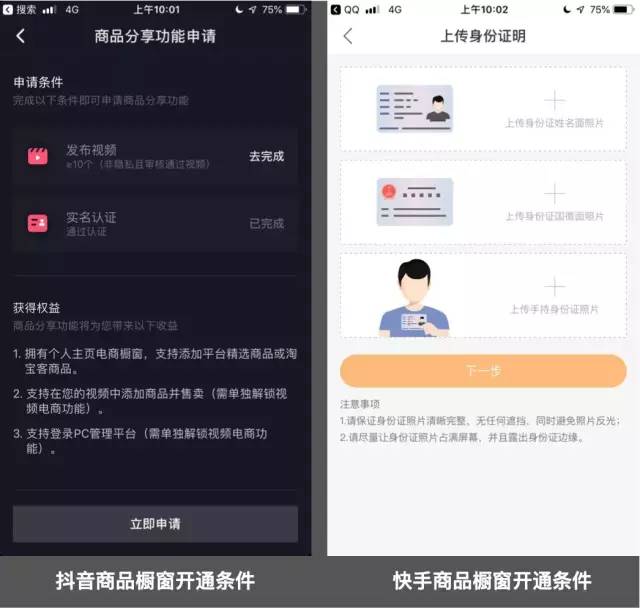 快手怎么样刷播放量？提高曝光率的技巧全解析！
