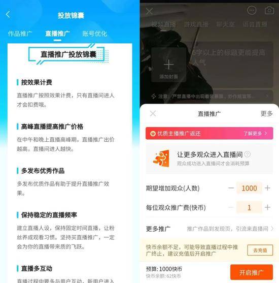 快手怎么样刷播放量？提高曝光率的技巧全解析！