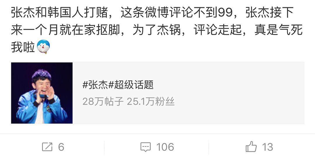 发多久段子能涨粉丝呢?
