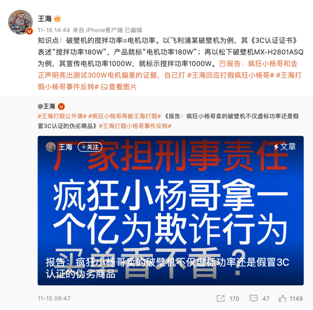 小杨哥涨一万粉丝要多久?揭秘社交媒体快速增长的秘密!