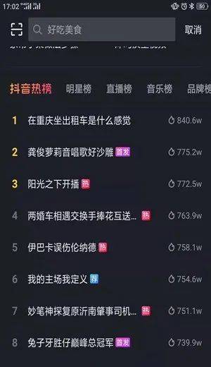 抖音涨粉丝的时间是多久？揭秘抖音快速涨粉的秘诀