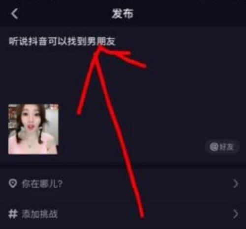 抖音涨3个粉丝要多久？揭秘快速增长的小技巧