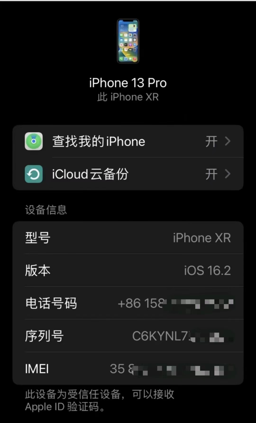 抖音直播在哪里关闭?让你轻松管理直播设置,告别不必要的骚扰!