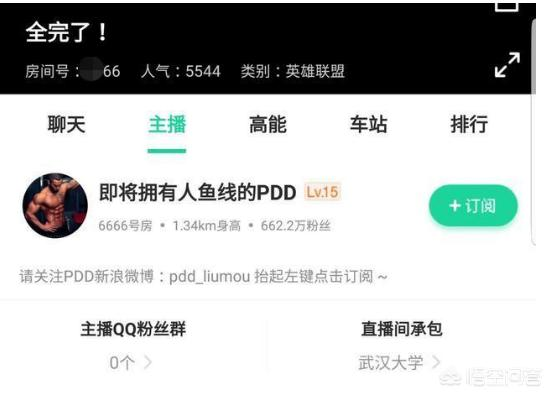 抖音直播在哪里关闭?让你轻松管理直播设置,告别不必要的骚扰!