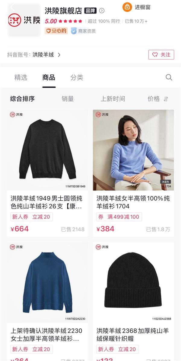 抖音哪里薅羊毛？揭秘那些你不能错过的“羊毛”福利！