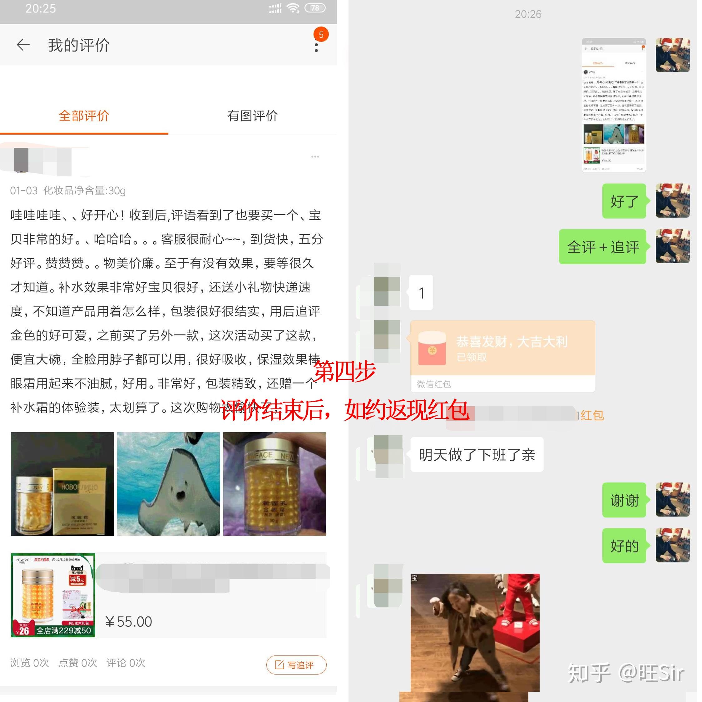 陌陌多久会涨粉丝等级?提升粉丝等级的小技巧大揭秘