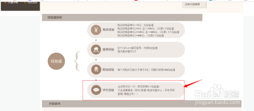 陌陌多久会涨粉丝等级?提升粉丝等级的小技巧大揭秘