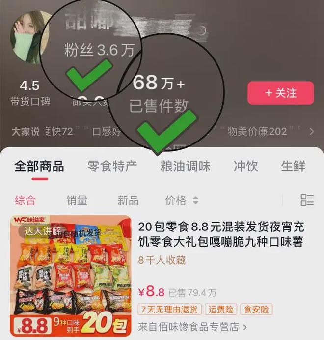 如何在抖音图文中快速涨粉丝?让你轻松突破瓶颈!