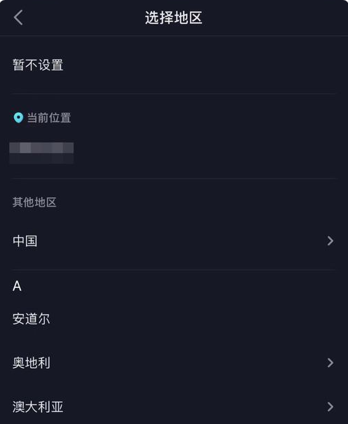 抖音总部在哪里？揭开这个全球热门短视频平台的背后故事