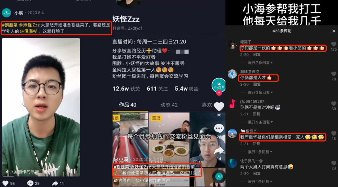 如何通过抖音视频快速涨粉丝?秘诀大公开!
