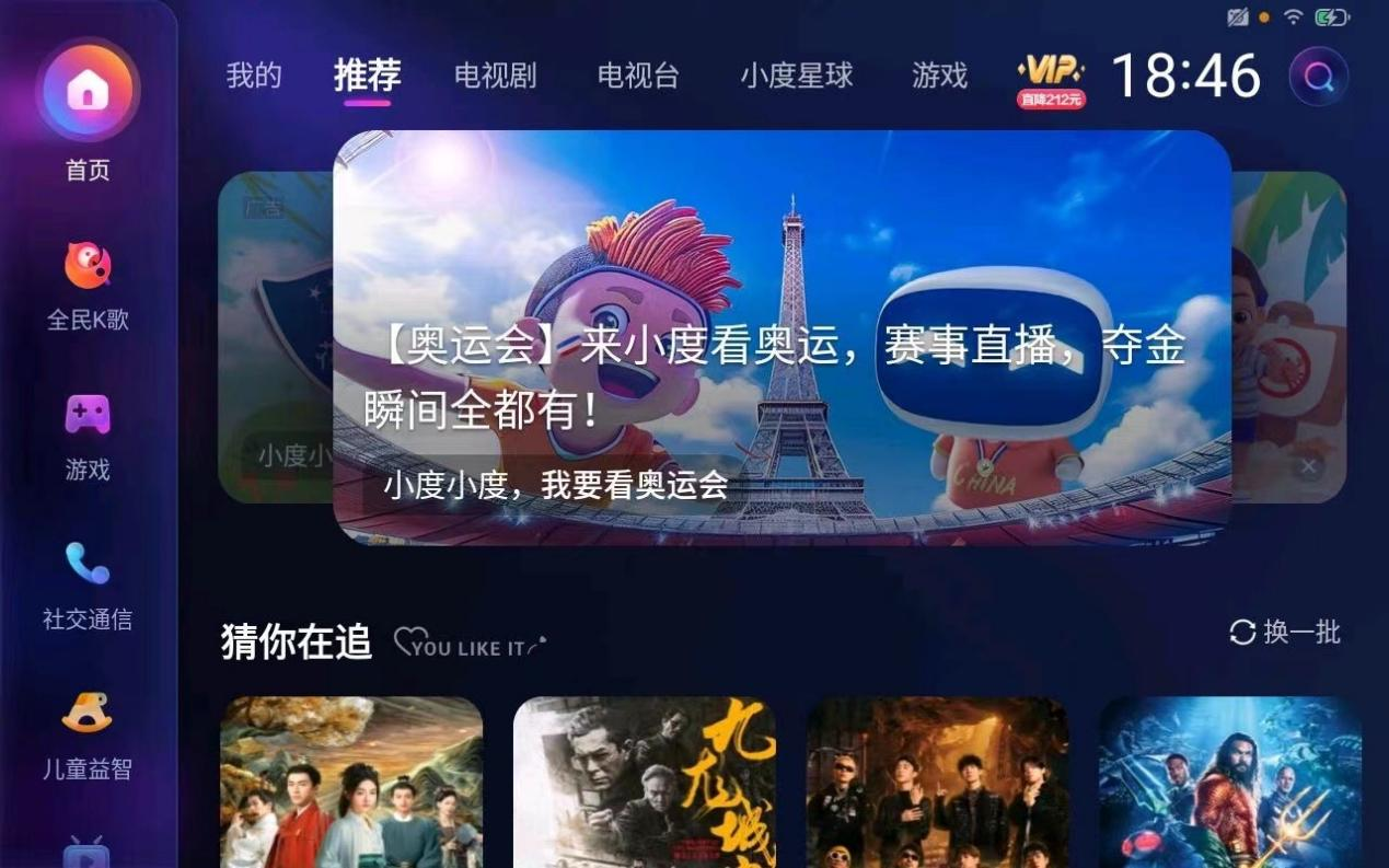 如何快速刷全民播放量，提升你的曝光度