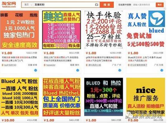 官方涨新粉丝要多久才能升级？解密粉丝增长背后的秘诀！